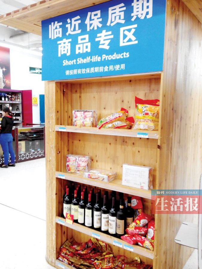 超市临期食品打折热销，炎夏谨防食品“提前到期”
