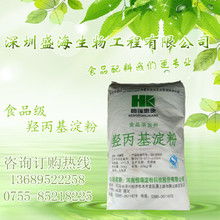 羟丙基淀粉采购与食品销售中的关键因素